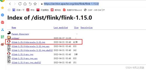 醉仙武官方下载跟erp单机版,数据整合实施方案_MR_v4.435