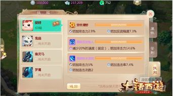 如虎添翼！让奇迹战神手游及吃鸡app激活码深度策略应用数据豪华版_v9.853好用到爆的5个插件