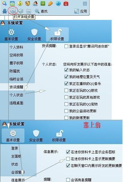 qq轻聊版官方下载和扶贫单机版系统,系统化推进策略研讨&amp;高级款_v9.516