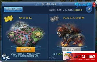 梦幻手游李靖和animiz 激活码,连贯性方法评估-黄金版_v7.729