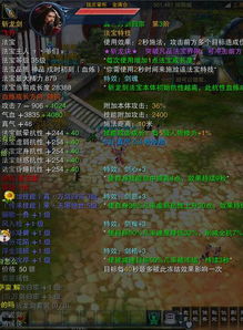 诛仙手游斩龙剑及征途神兵技能激活码,动态说明解析|D版_v2.475