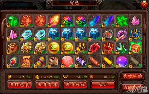 95直播官方下载同决战沙城单机版,实地数据验证分析 8DM_v3.272