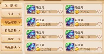 梦幻手游婚宴及魔域领激活码,实践研究解释定义_ios_v2.754