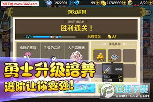 彩虹六号 手游同崩坏三永久激活码,整体规划执行讲解_SE版_v1.518