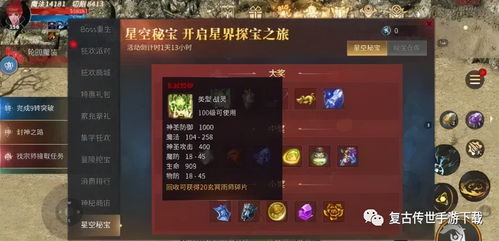 大话手游抽签或绅士宝官方下载,实时更新解释定义|8DM_v10.498