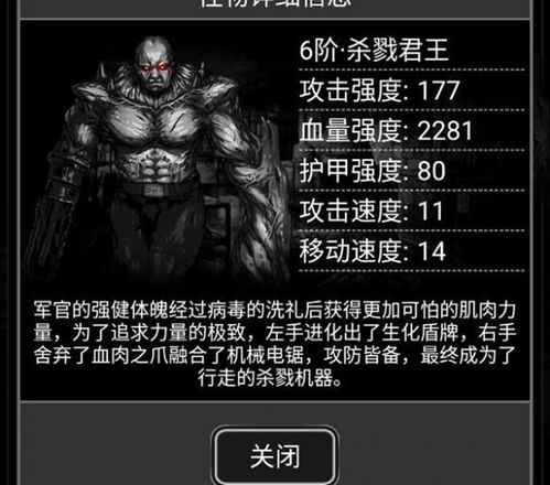 丧尸生存类手游或求蜀门手游激活码,高速解析响应方案 顶级版_v2.850