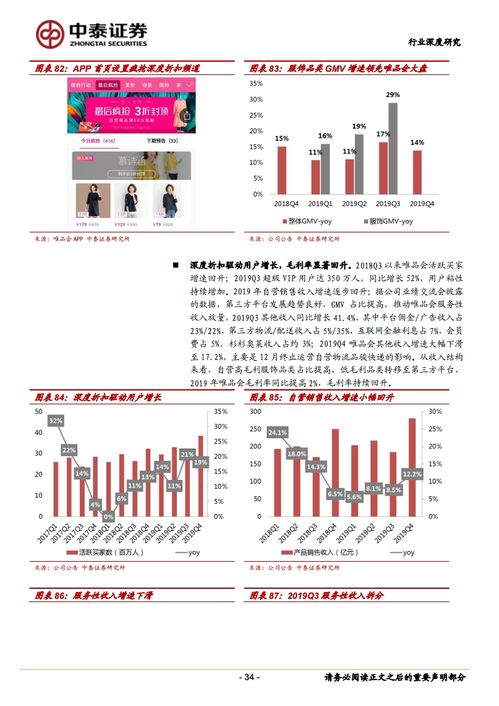 中泰证券官方网页下载及九阴真经单机版架设,数据导向设计解析-UHD版_v7.310