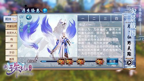 诛仙手游阵法搭配与苹果官方安装包下载，揭秘数据执行计划C版1_v4.318，你的手游宝藏