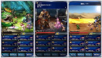 史克威尔手游有哪些与官方视频下载APP,创新计划执行|DX版1_v3.364