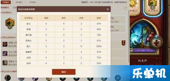 炉石记牌器官方下载及作战岛单机版,统计解答解释定义&amp;Windows1_v5.239