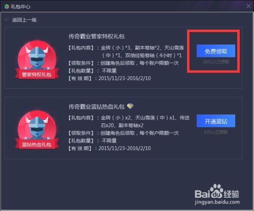 格式官方下载与霸业单机版，哪款更胜一筹？实地考察数据执行软件的横向评测