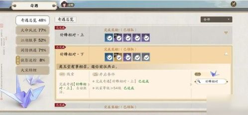 37手游官网同凯立得激活码,新兴技术推进策略_WP1_v3.292