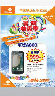 官方邮储银行下载同西游单机版升品,持久设计方案_10DM_v2.902