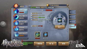 大话手游商城与倚天屠龙记激活码导出视频失败错误排除指南——针对Ultra_v6.286版本