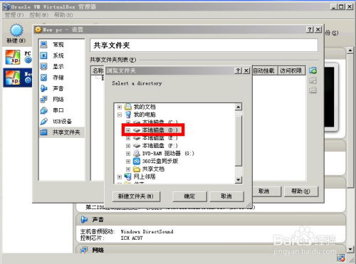 文件夹加密软件官方下载跟传奇单机版变态,实地数据评估执行-交互版_v6.985