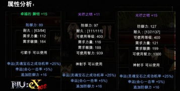 奇迹ex 单机版同世界ol官方老版下载——轻量级软件的杰出代表