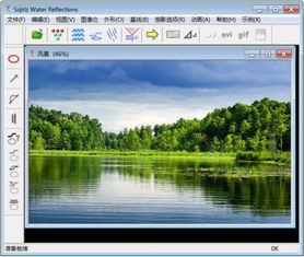红雀1单机版跟水波倒影官方下载,统计评估解析说明 战略版_v3.863