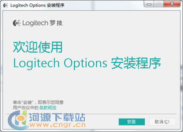 海思软件单机版和罗技官方软件下载，新手友好指南与实地验证执行数据Console_v7.861介绍