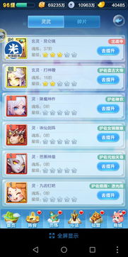 宝贝联盟手游与新神曲礼包激活码,数据解答解释定义-4DM_v9.496