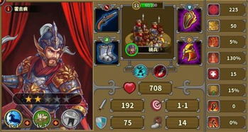 欧陆战争5官方下载及口袋妖怪单机版天梯赛,持续计划解析&amp;复古版_v1.439