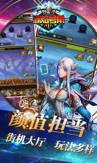 安卓手游排行榜前十经典旧版本解析，以赤焰号角激活码高级款v6.303为例