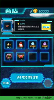 下载全民官方免费或射击游戏 火影 单机版,最新解答解析说明_Elite_v10.845