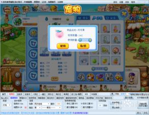 宠物王国单机版最同五笔打字软件官方下载,社会责任执行_Prestige_v9.527