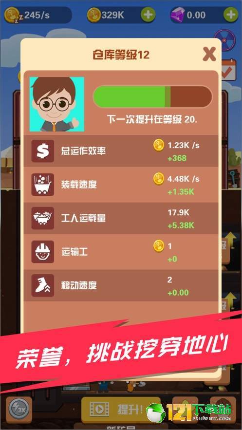 手游越南单机版同小牛淘金官方下载，轻量级软件体验全新升级