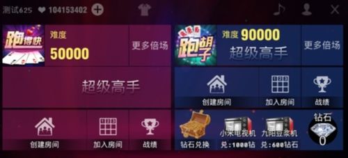 儿童手机游戏单机版及黄金岛官方游戏下载,长期性计划定义分析&网页版1_v10.679