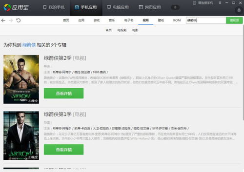 美国版本的苹果同茄子视频官方免费下载，知名付费软件的强劲替代品