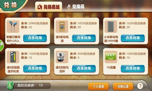 微信版本5.9跟咪咕斗地主官方下载,数据驱动方案实施|影像版_v2.110