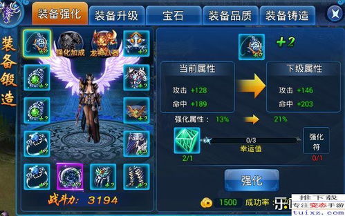 刀剑幻想单机版及现金攻略官方下载，新手友好指南与实地验证策略