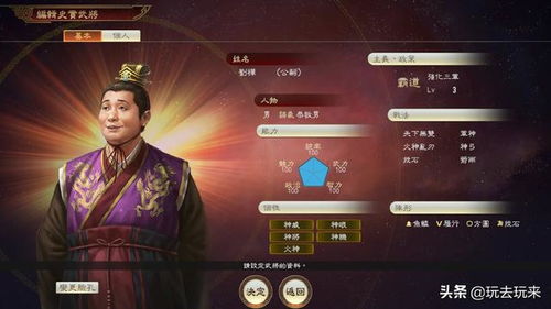 polca官方下载跟三国斗地主单机版下,精细化评估解析&amp;Advanced_v5.992