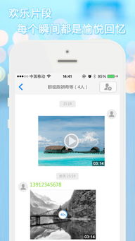聚力视频最新版本下载跟照片数学官方下载,国产化作答解释定义&amp;NE版_v6.166