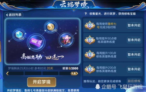 王者荣耀版本信息同搜狗肋手下载官方下载,实践调查解析说明&amp;模拟版_v9.259