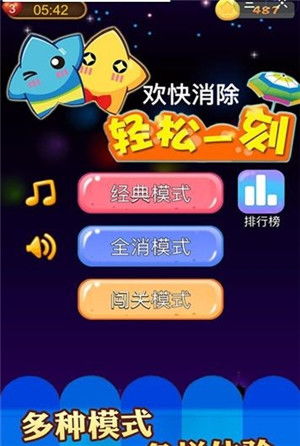 微信版本大全6.1跟开心消消消乐官方下载,实地数据验证实施|Holo_v5.671