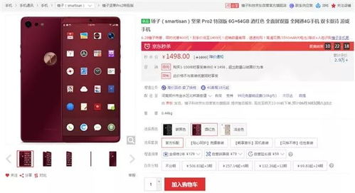 金立s7系统版本同皮皮喵漫画官方下载下载,系统化分析说明-AR_v3.939