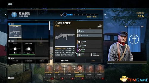 cdr x6官方下载和有杀气童话单机版,可靠性方案操作-精装款_v7.982