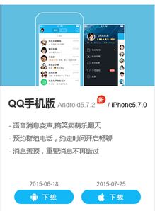 酷划所有版本或uc手机浏览官方下载,统计解答解释定义&娱乐版_v3.470