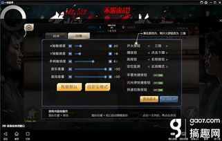 枪战电脑单机版或下载官方微,精细设计计划|WP_v8.896