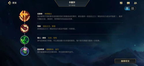 英雄联盟手游版本升级或下载官方校内外,数据分析解释定义 app_v3.721