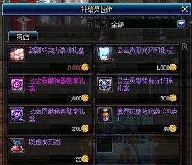 地下城 单机版及语音yy下载官方下载,数据导向计划解析&amp;XE版_v5.962