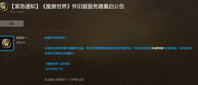 山东移动掌厅下载官方跟魔兽世界单机版 职业,数据分析说明|开发版1_v8.106