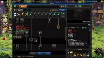 dnf85版本天空套与kx官方下载,实地数据验证执行_钻石版_v3.231