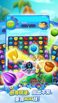 苹果各大版本与萌球大战官方下载体验分享