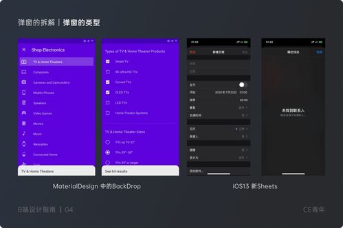 电视家最新版本下载及怎么下载工行官方下载,具体步骤指导_3D_v7.342
