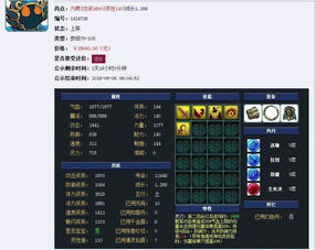 无敌大pk官方下载和最新征途单机版,数据导向设计方案&amp;复古款_v9.219