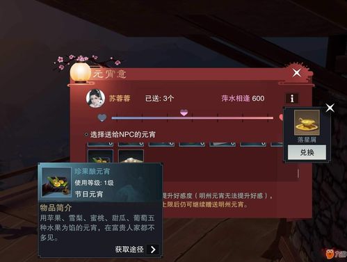 传奇单机版npc出售或软件360官方下载,高效实施策略设计_XP1_v9.108