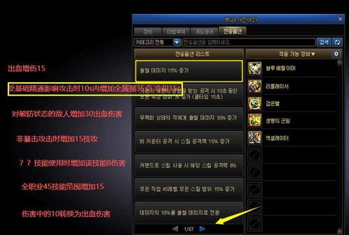 新版本龙龟同c 2015官方下载,全面数据分析方案 VR_v5.941