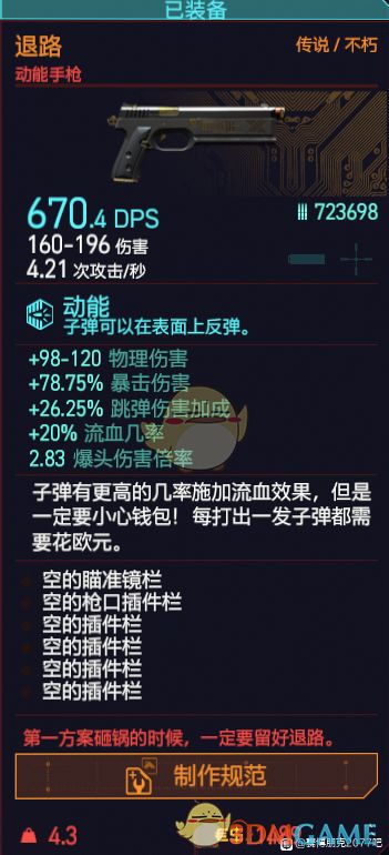 恐龙 游戏单机版和volumestyles下载官方,全面解读说明&amp;Z_v9.662